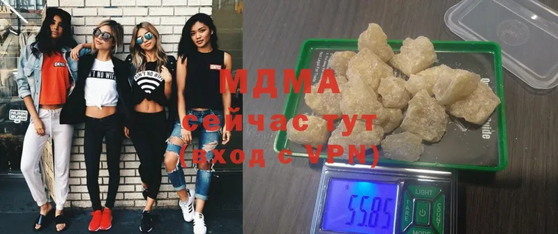 MDMA VHQ  Кимры 